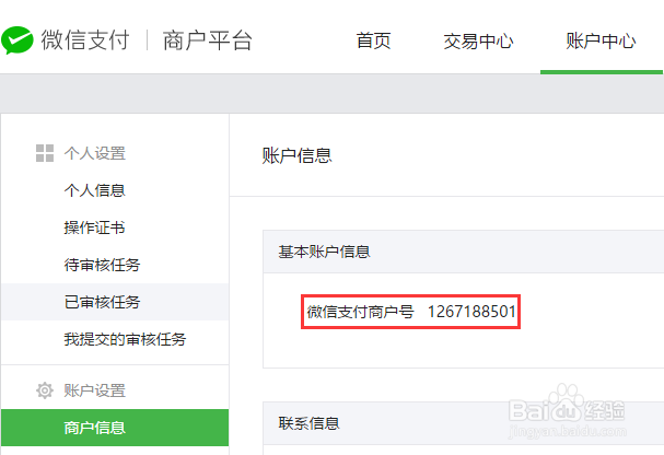 微信公众号怎么发关键词红包