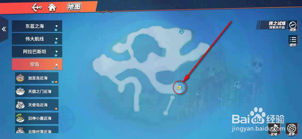 航海王热血航线重归故土探索任务怎么做