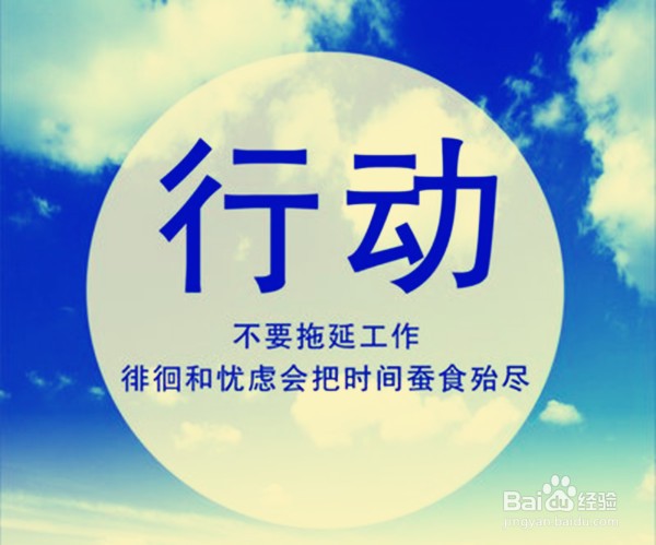 精进如何成为一个很厉害的人