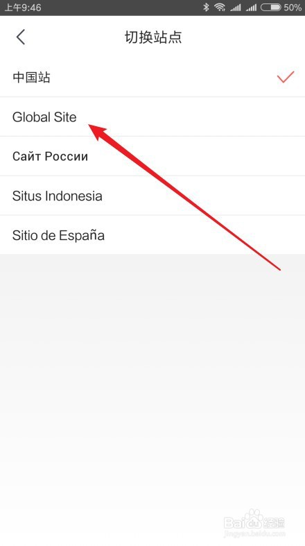 京东如何访问国外站点