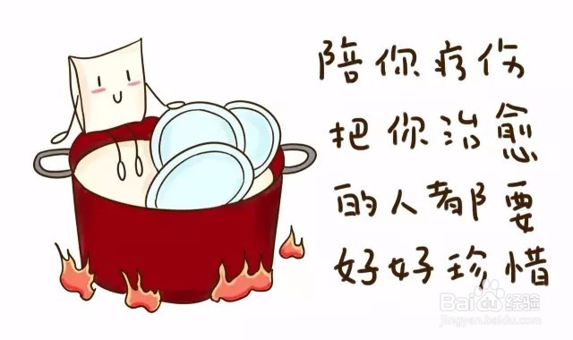 教会5个救急小妙招，秒变生活达人（下）
