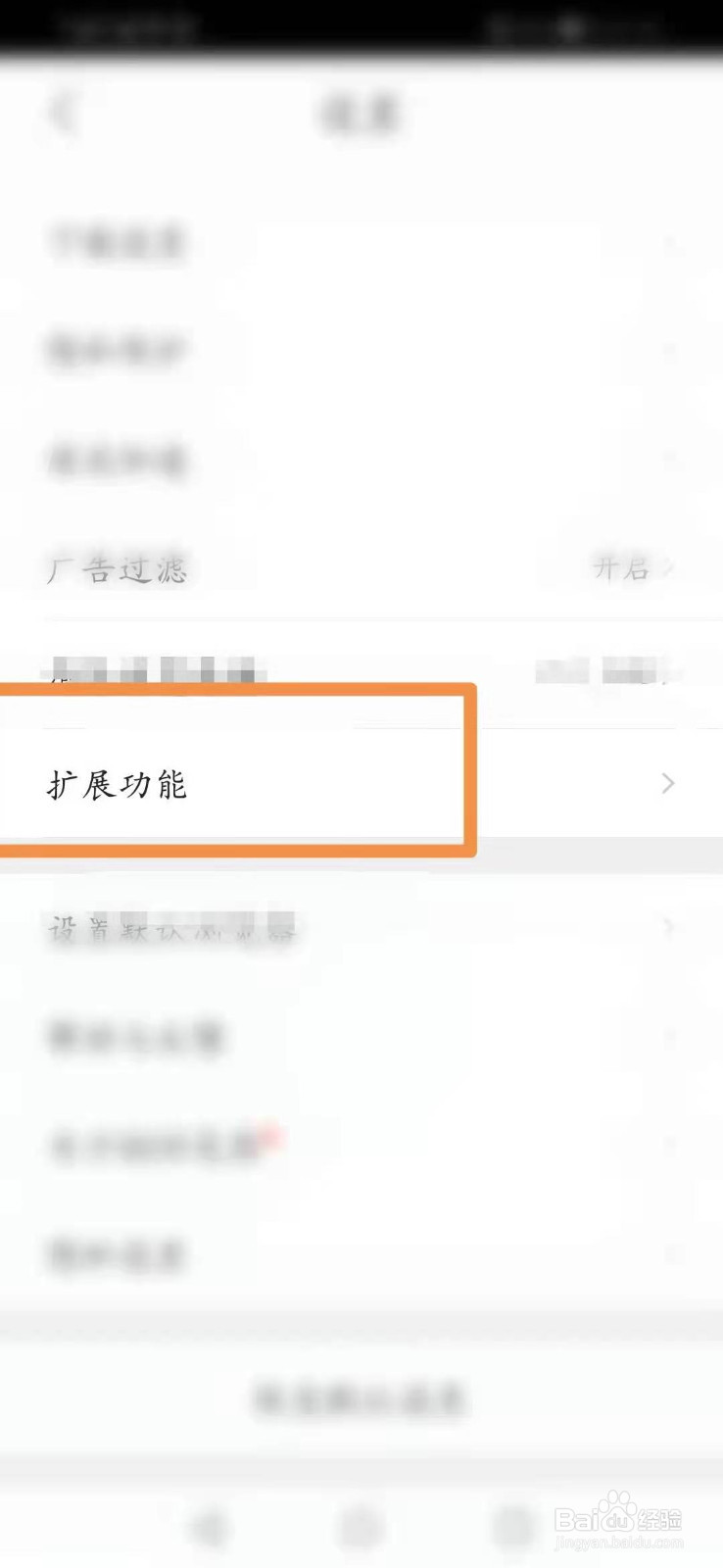 QQ浏览器怎么开启福利悬浮球