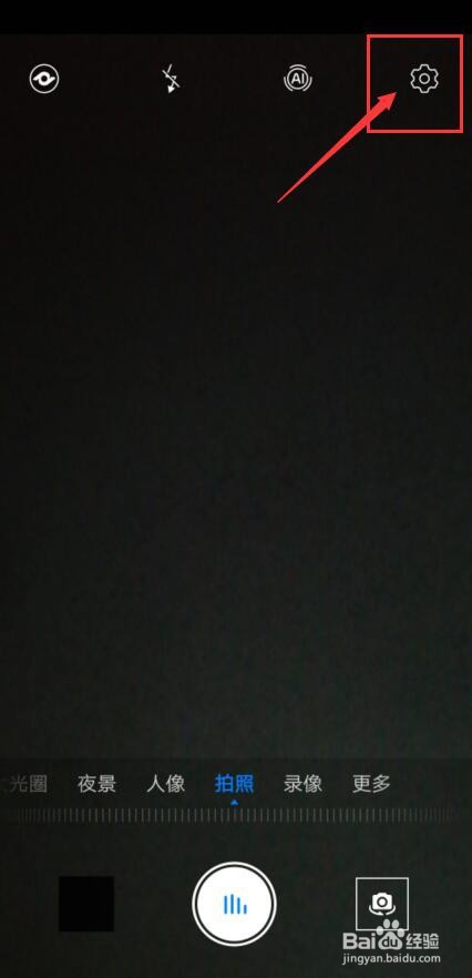 红米note10pro怎么没有月亮模式