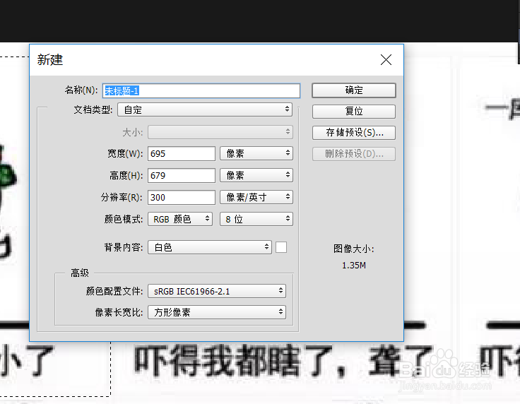 怎样处理图像素材