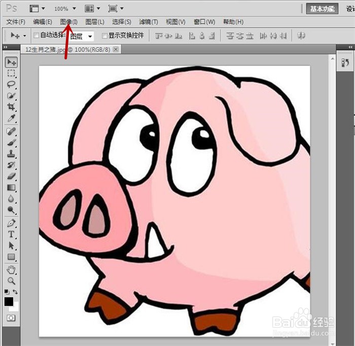 PhotoShop中如何设置图片旋转?