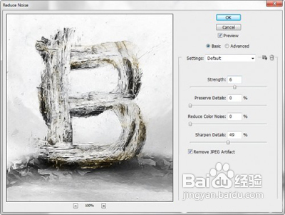 photoshop制作木头质感特效文字