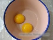 美味柚子茶冰淇淋