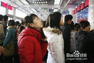 求职要注意什么