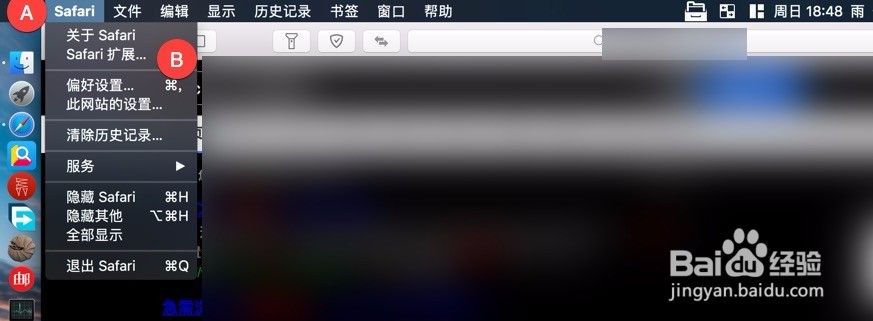 mac safari 夜间模式怎么设置启用教程