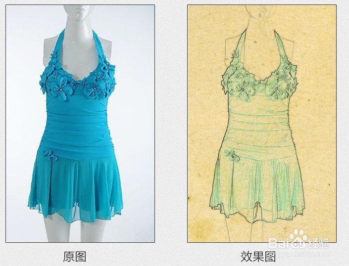 一网学之淘宝美工产品设计线稿教程