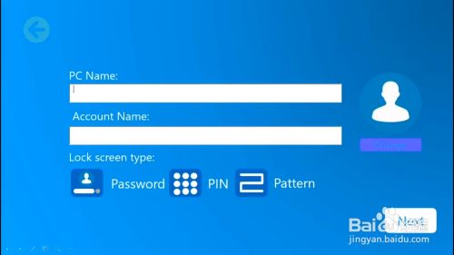 设置电脑名称和windows用户名,密码等.