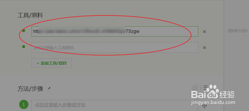一招教你用手机将视频转换为mp3