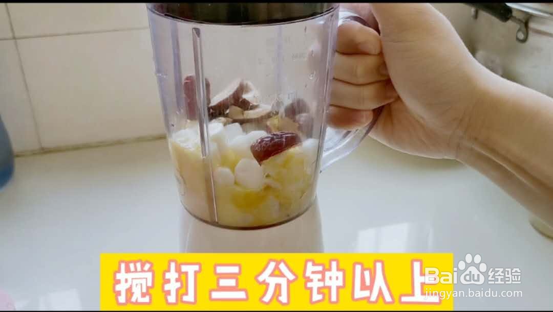 山药蒸糕怎么容易成形#招募令2.0#