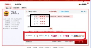 如何开通YY会员