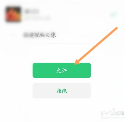 看看新闻APP账号怎么绑定微信