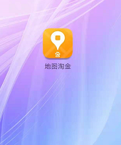 地图淘金怎么设置推送范围