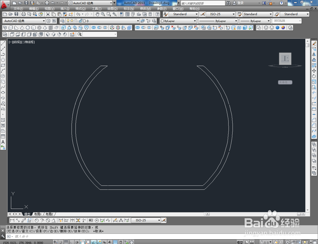CAD三维建模——球盒身制作教程