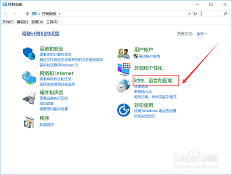怎么设置电脑输入法默认搜狗中文
