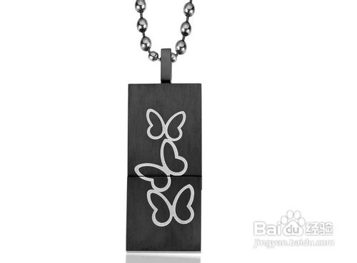 NTFS文件管理权限打造安全U盘