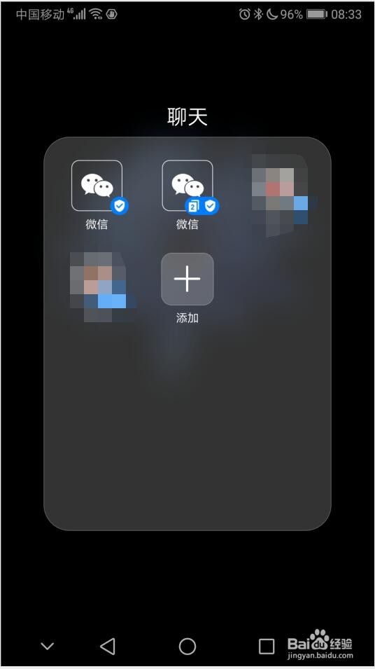 手机微信退出聊天记录还在吗