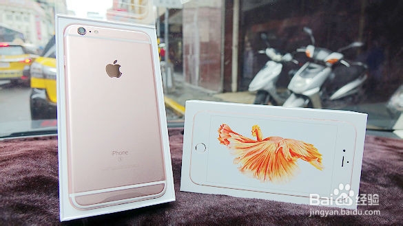iPhone 6s Plus 64GB开箱分享
