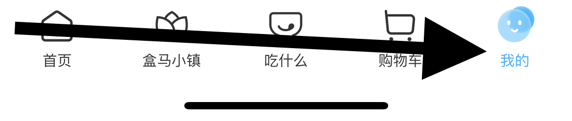 怎样退出盒马APP已登录的账号？