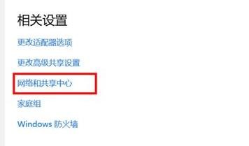 win10 internet选项位置在哪里