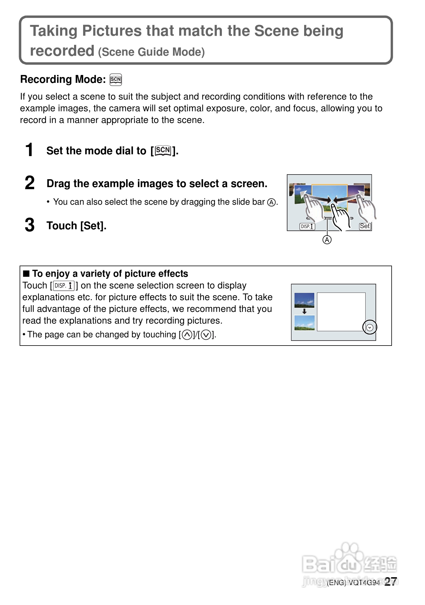 松下 DMC-G5K数码相机说明书:[3]