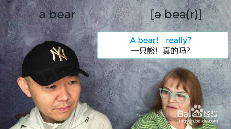 a bear什么意思