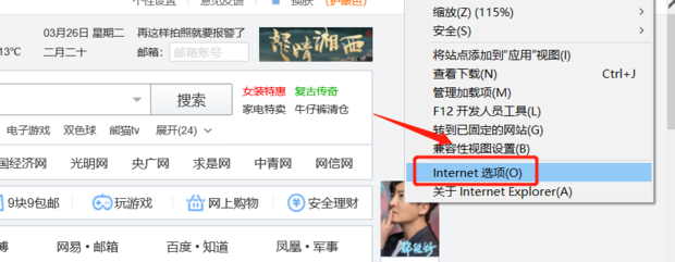 OA系统无法安装office控件如何解决