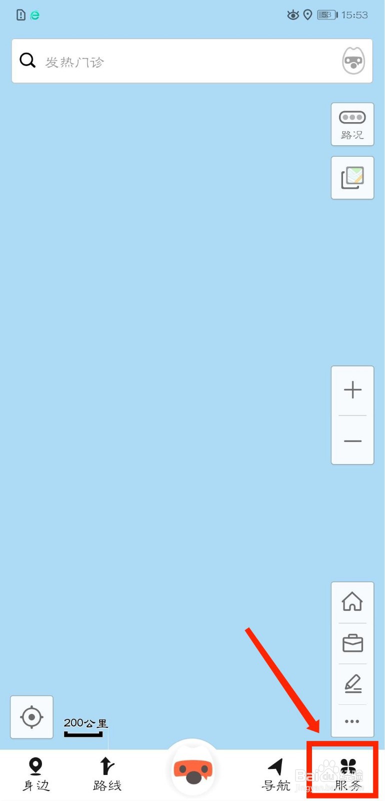 搜狗地图怎么清除缓存