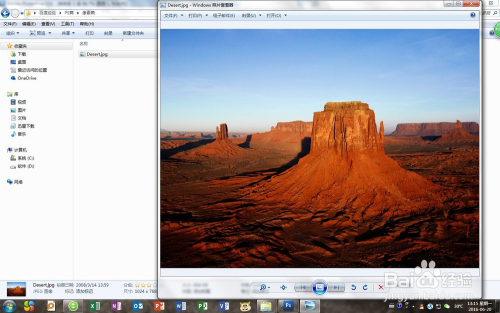 怎么用PS增加图片的质量