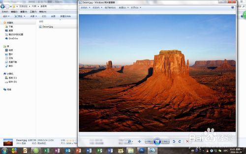 怎么用PS增加图片的质量