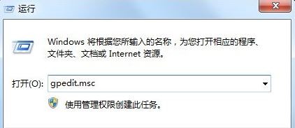 怎么获取administrator权限