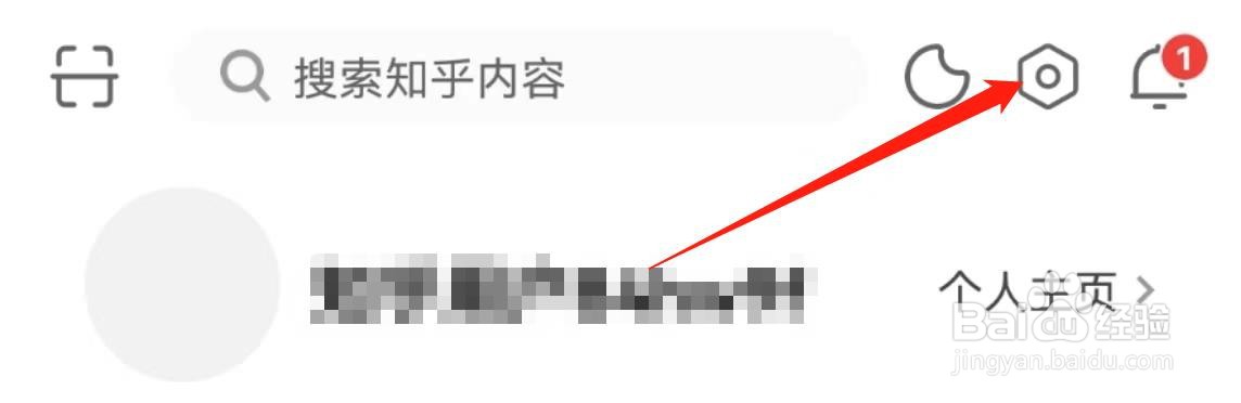知乎软件中的省流量模式在哪里关闭