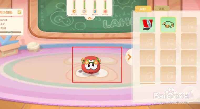 摩尔庄园手游如何给拉姆穿戴花环