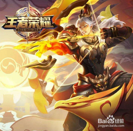 王者荣耀后羿使用心得体会介绍
