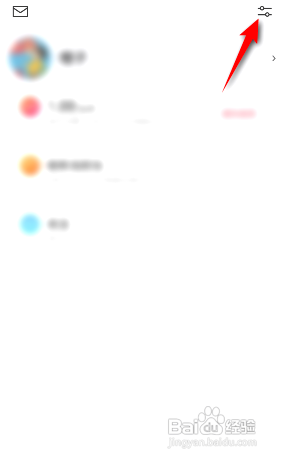 如何使用微信听书APP关闭自动跳过片头片尾?