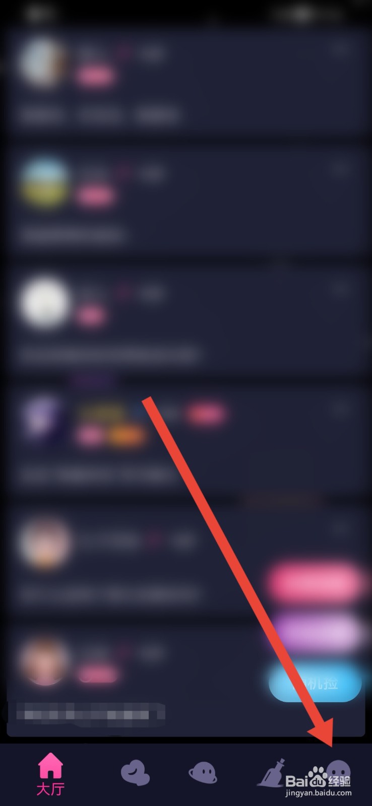 时光漂流瓶怎样隐藏本人礼物通知