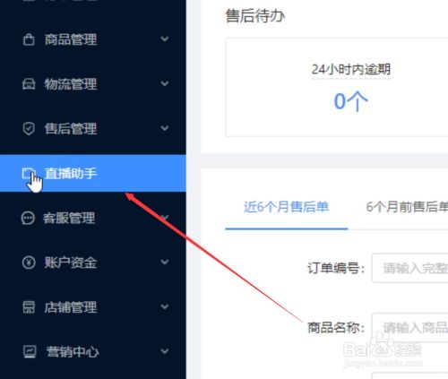 快手在哪里查权重=快手在哪里查权重多少