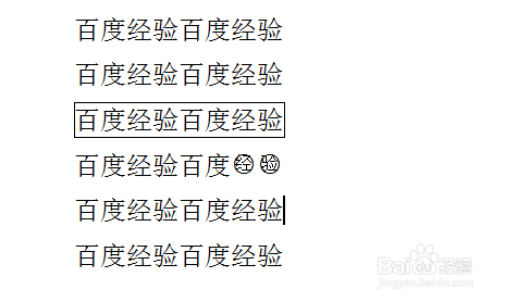 wps2013word：[14]输入带有圆圈或框的字