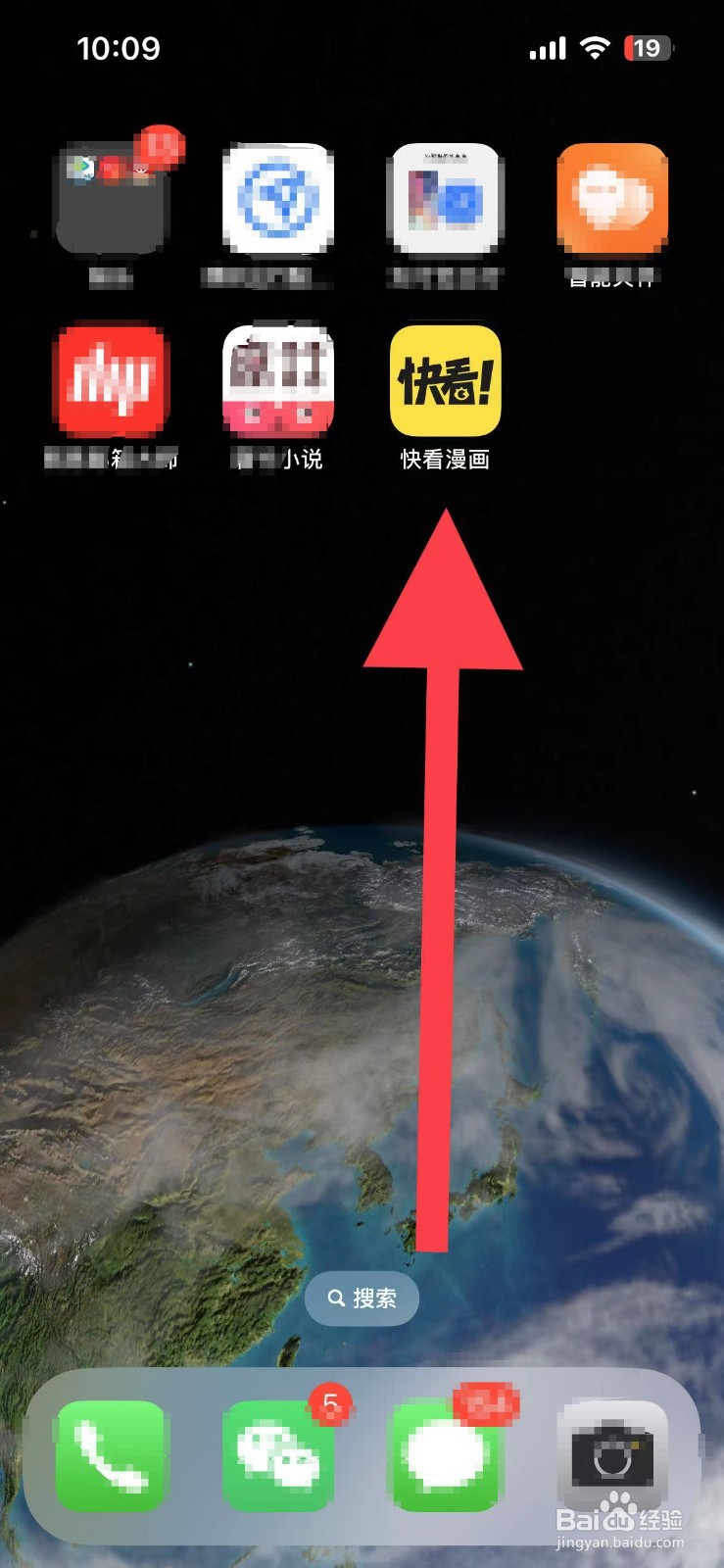 快看漫画在哪查看我的关注