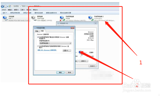 Iphone如何通过USB连接电脑上网
