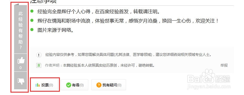 魅蓝note：如何手机截屏和找图片