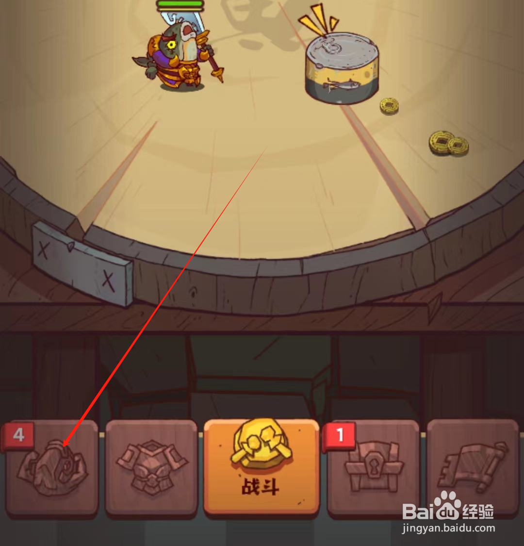 咸鱼之王怎么升级咸将等级