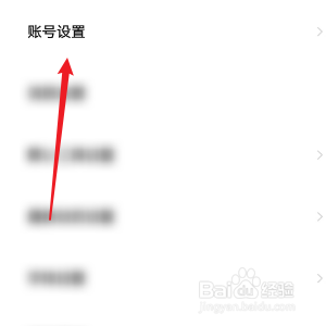 千牛如何修改个人头像