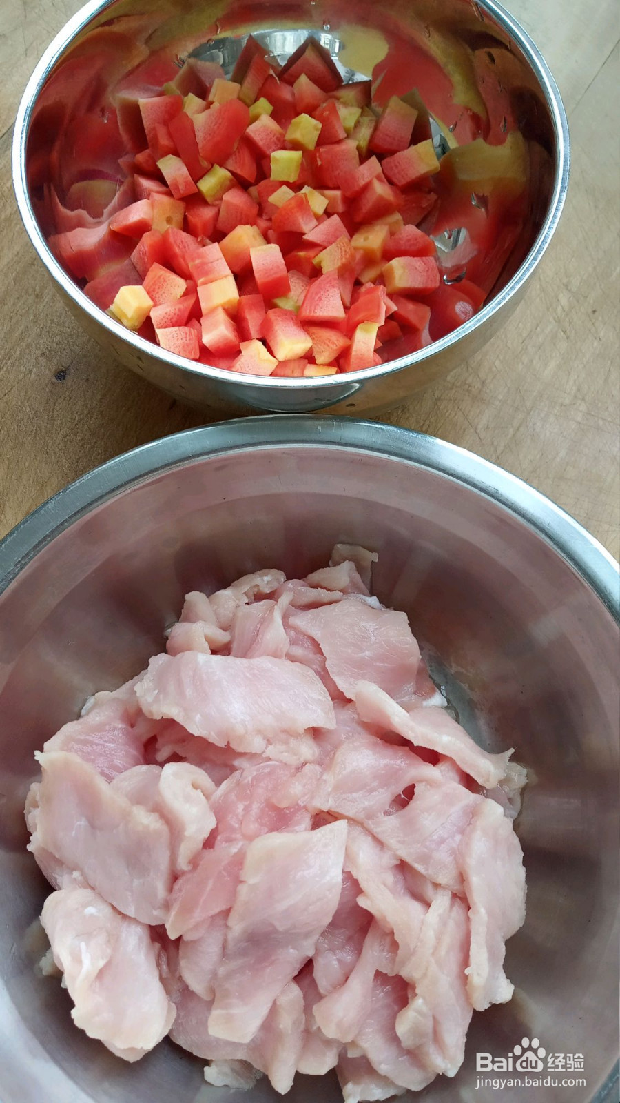 豌豆炒肉的做法