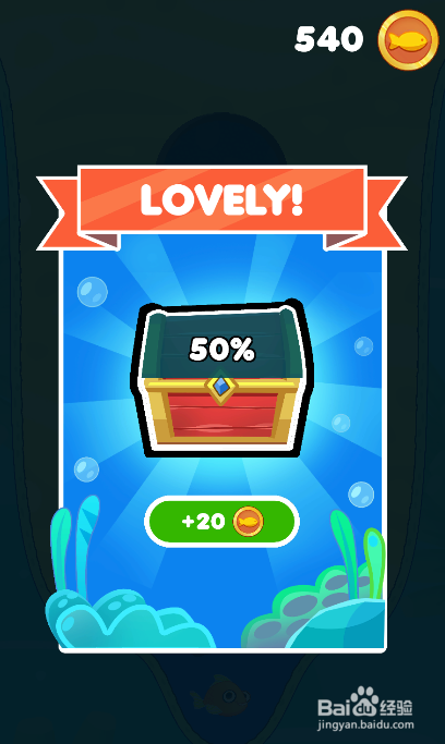 Save The Fish的LEVEL 26如何通关