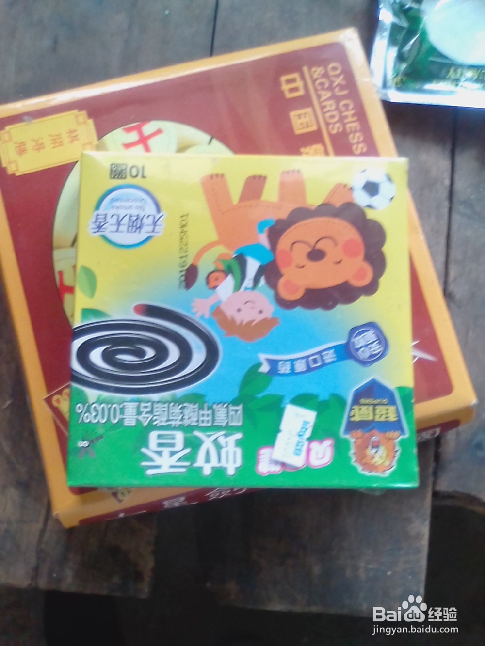 夏天防蚊之生活小妙招有哪些