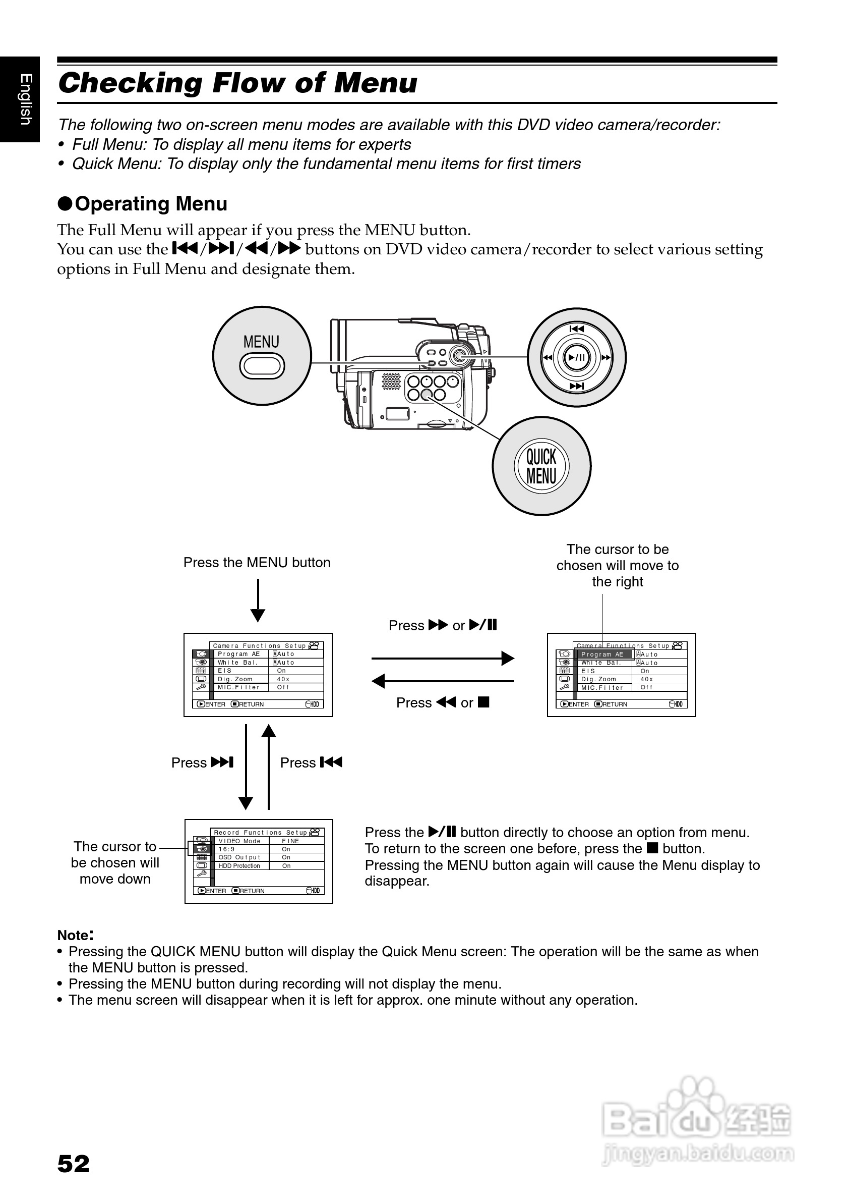 日立DZ-HS303E数码摄像机说明书:[6]